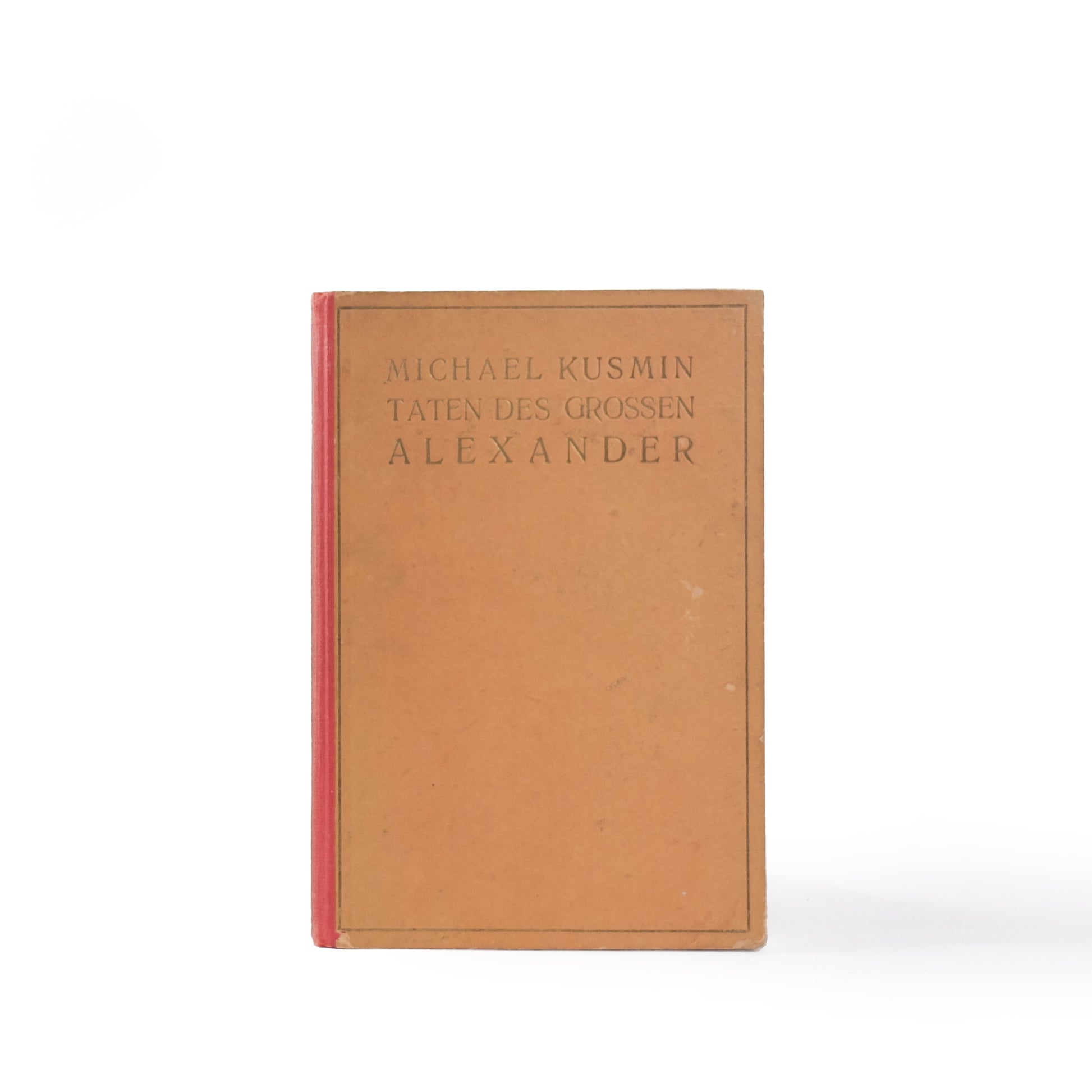 About Blanks Notitieboek Medium Nr 23│voorkant met witte achtergrond