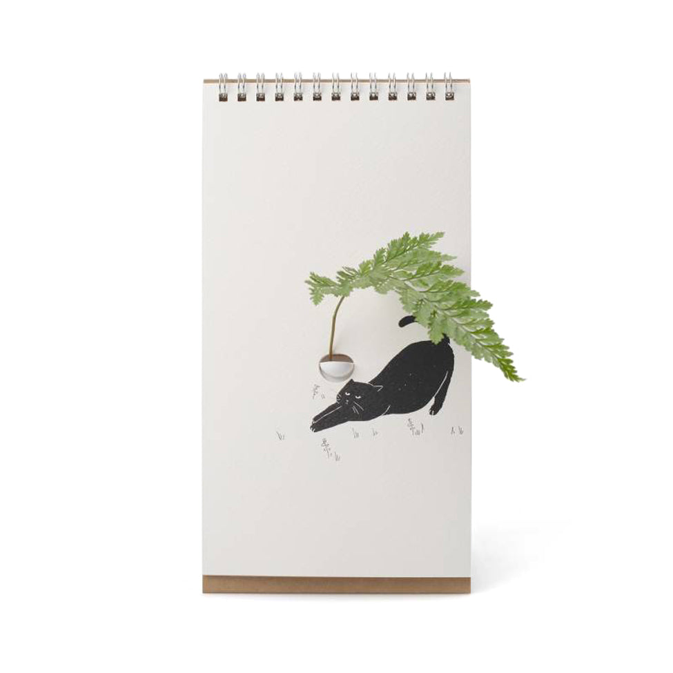Flip Vase Kat Spextrum - vooraanzicht met tekening van zwarte kat die zich uitrekt